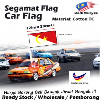 Segamat Car Flag 6x12inch 15x30cm FJD6125